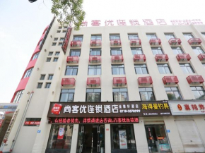 Thank Inn Chain Hotel Xiangyang east railway station in hubei province